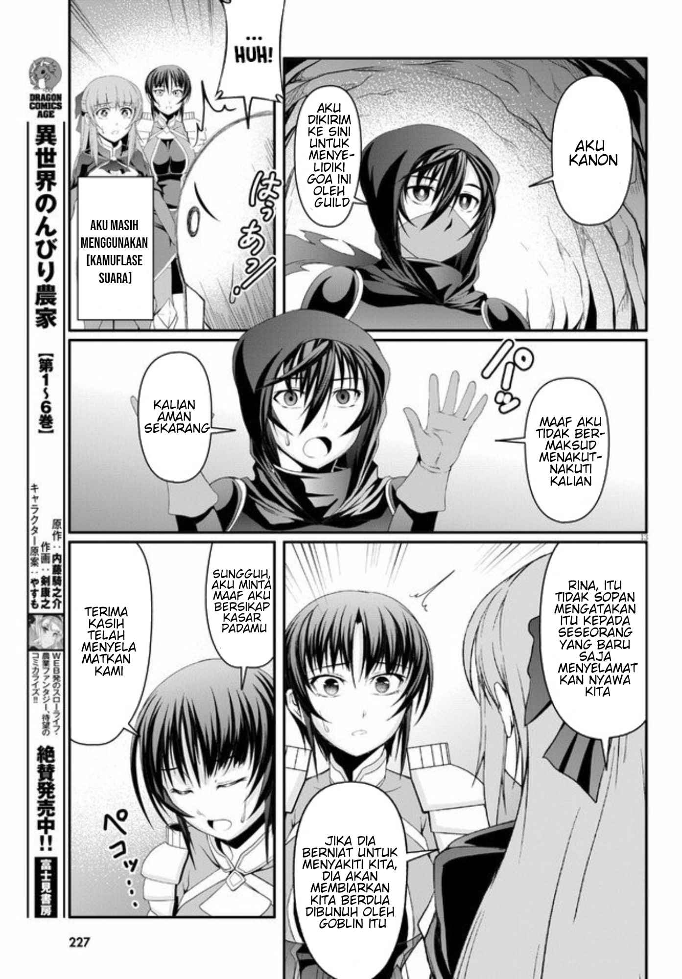 Chapter 2 - halaman 16