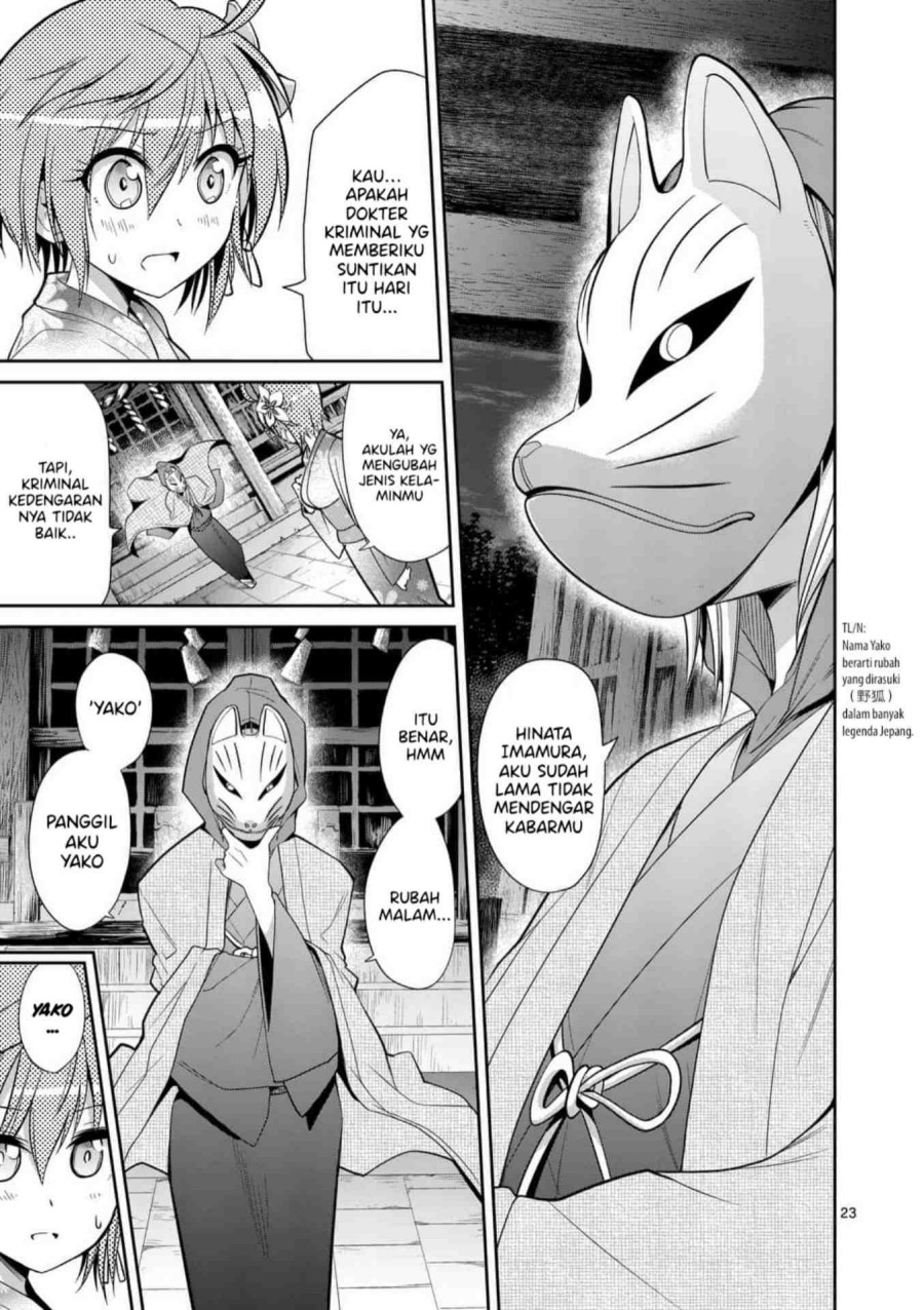 Chapter 33 - halaman 24