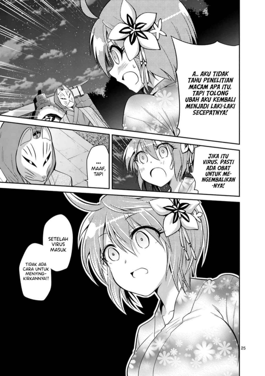 Chapter 33 - halaman 26