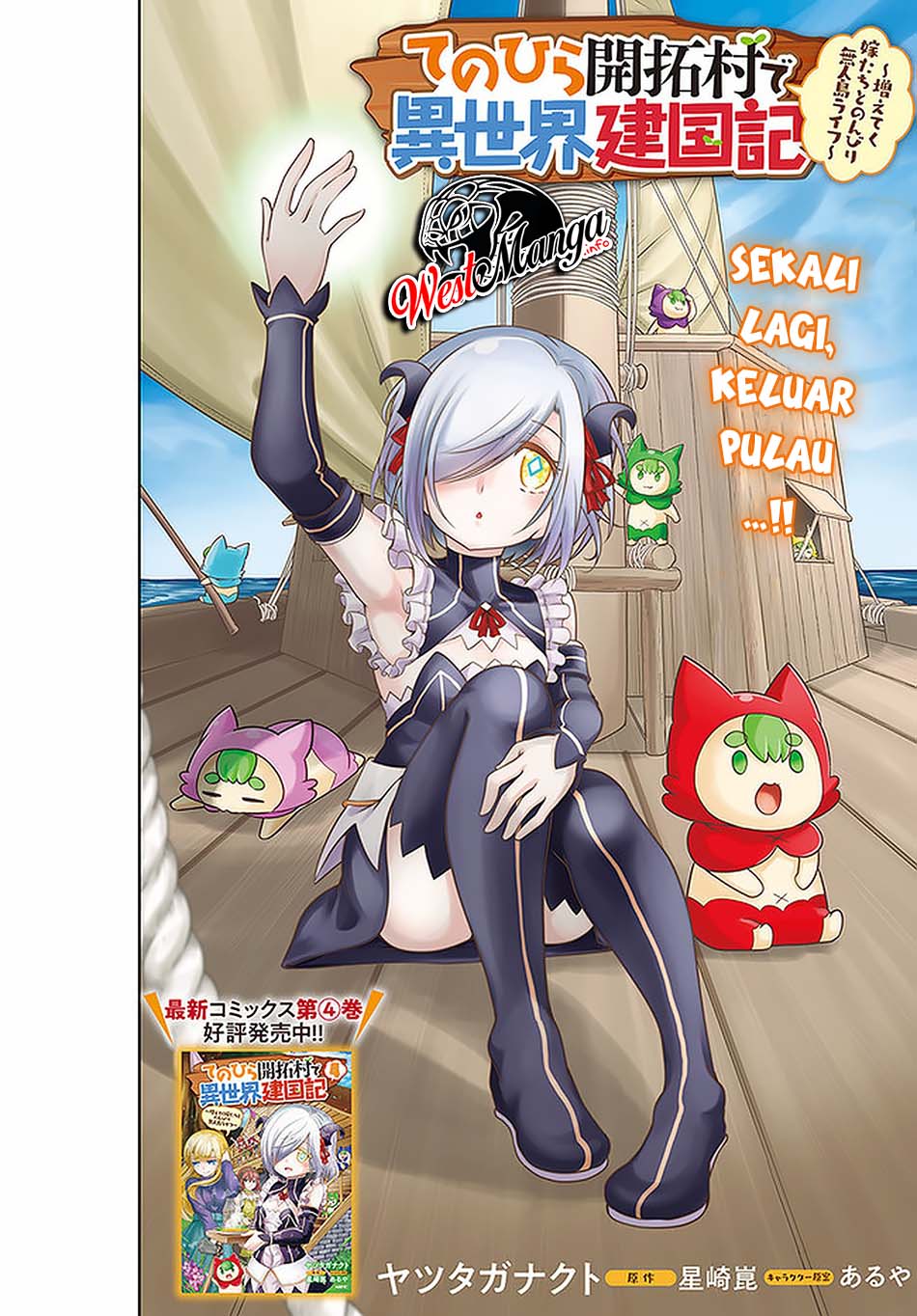 Chapter 25 - halaman 5