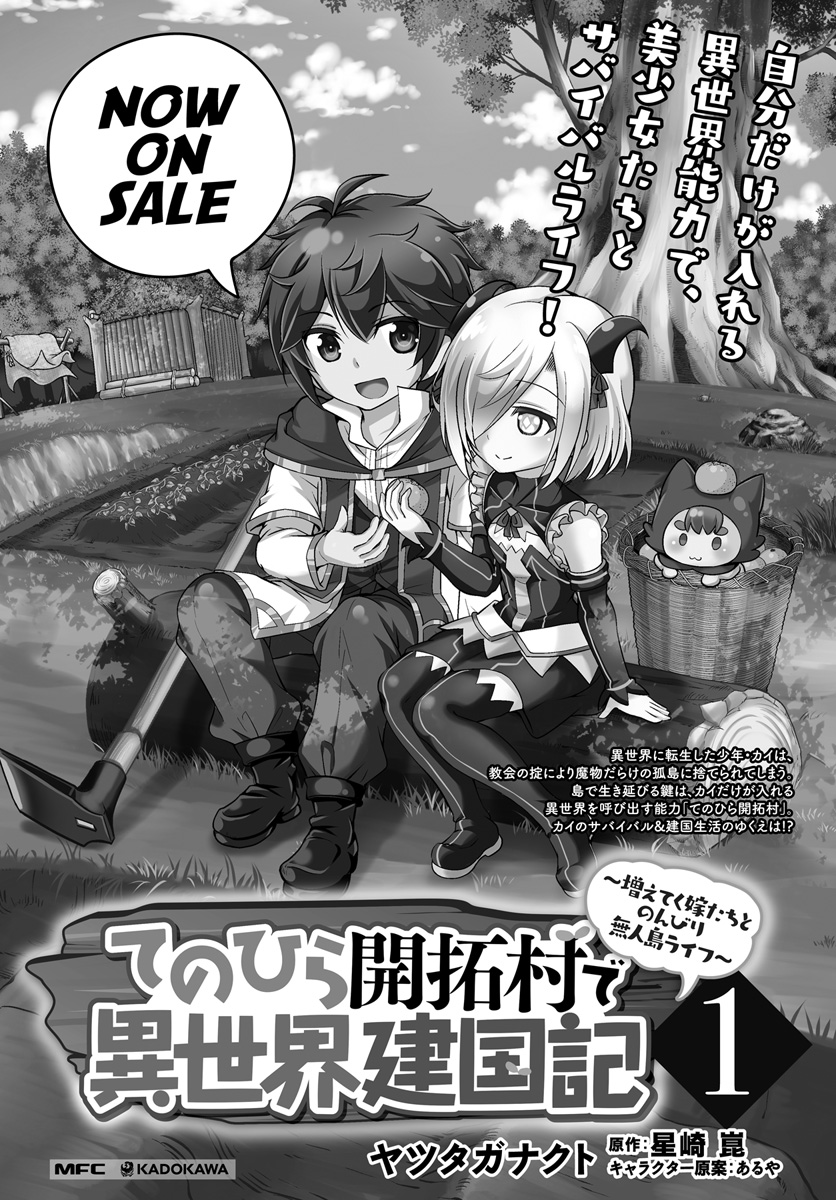 Chapter 10 - halaman 30