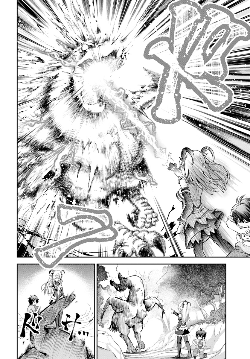 Chapter 6 - halaman 16