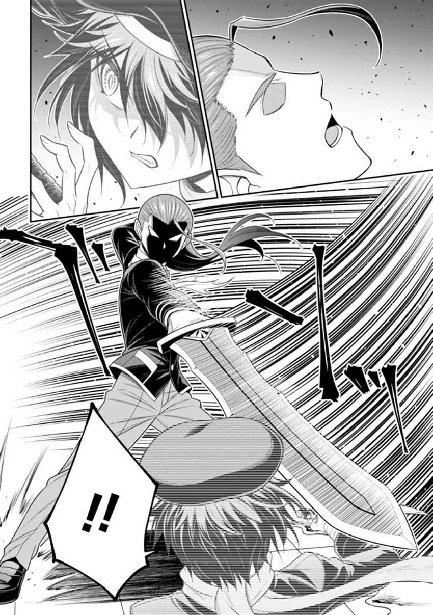 Chapter 17.1 - halaman 17