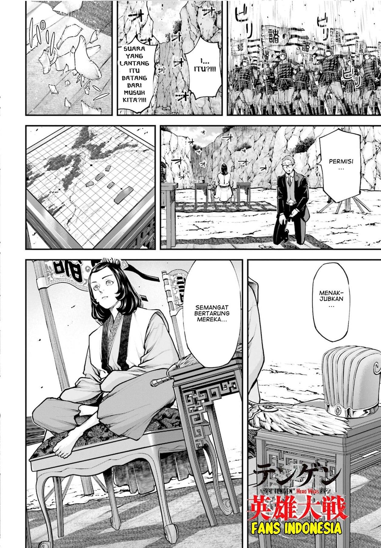 Chapter 4 - halaman 23