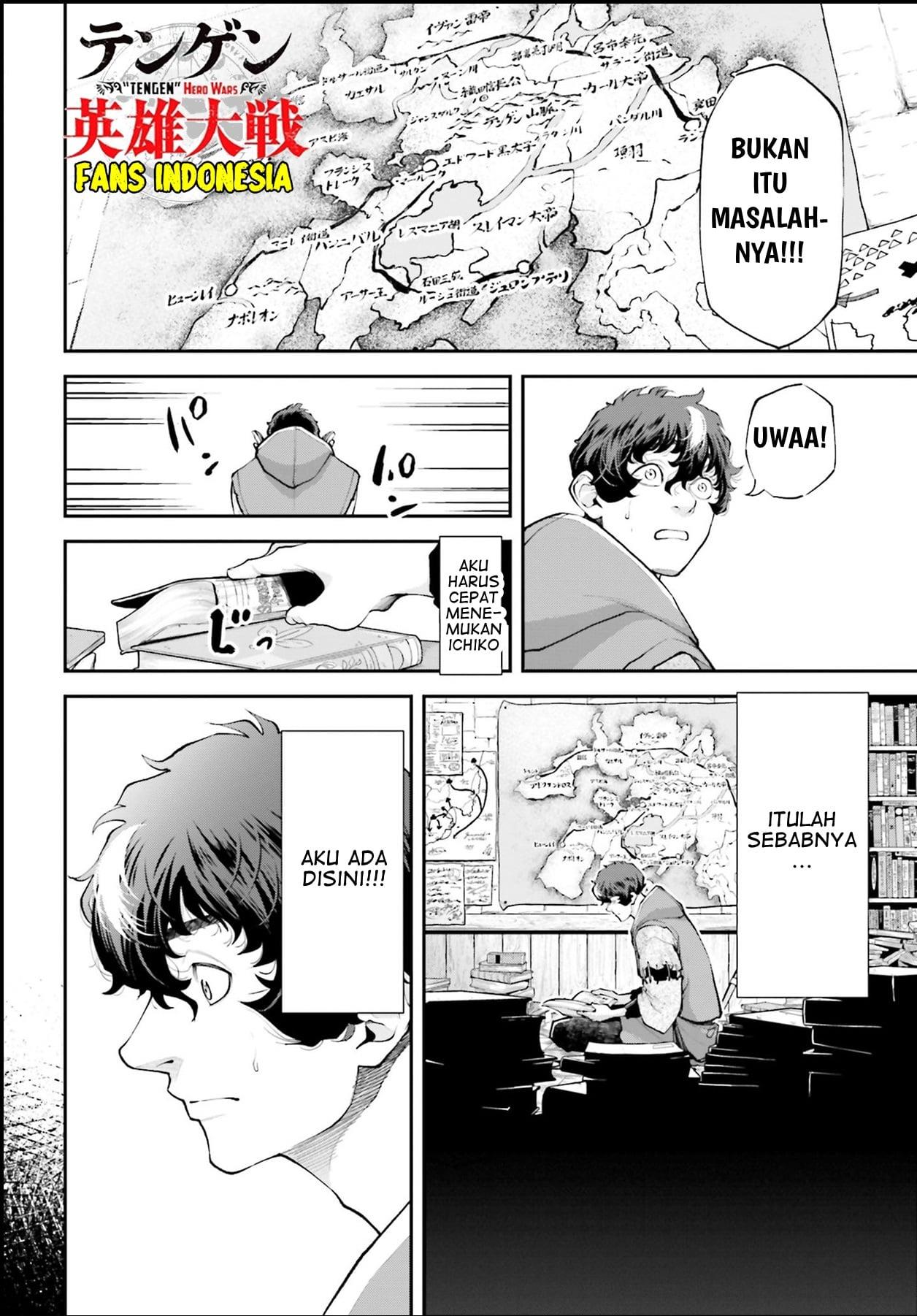 Chapter 2 - halaman 17