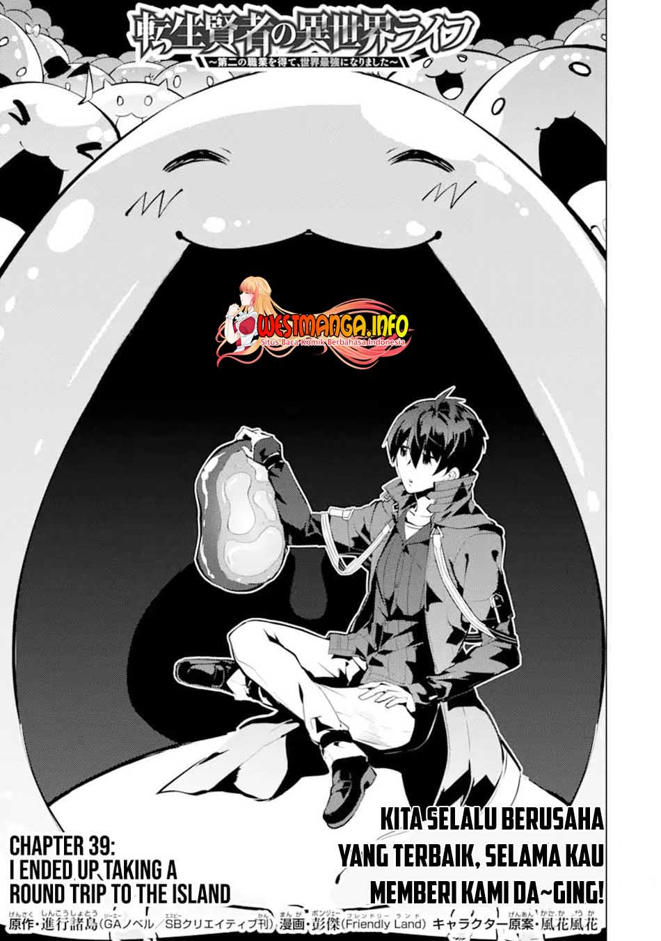 Chapter 39.1 - halaman 3
