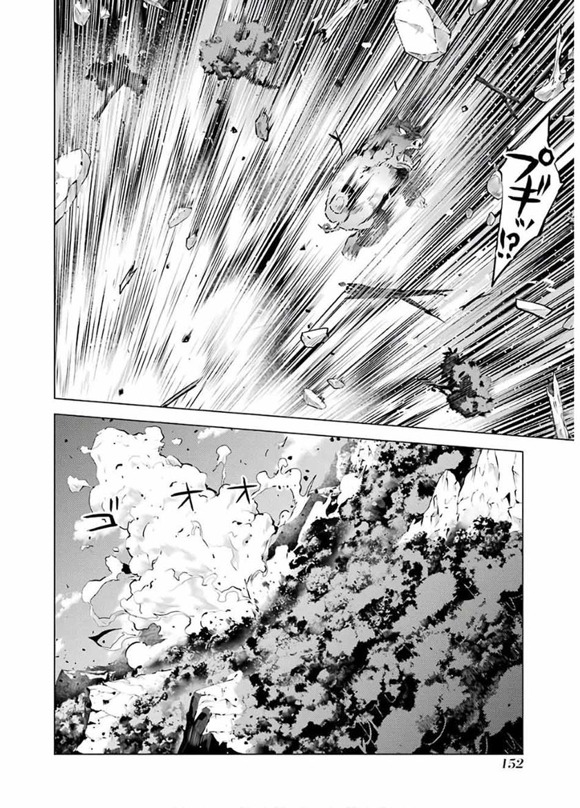 Chapter 30 - halaman 33