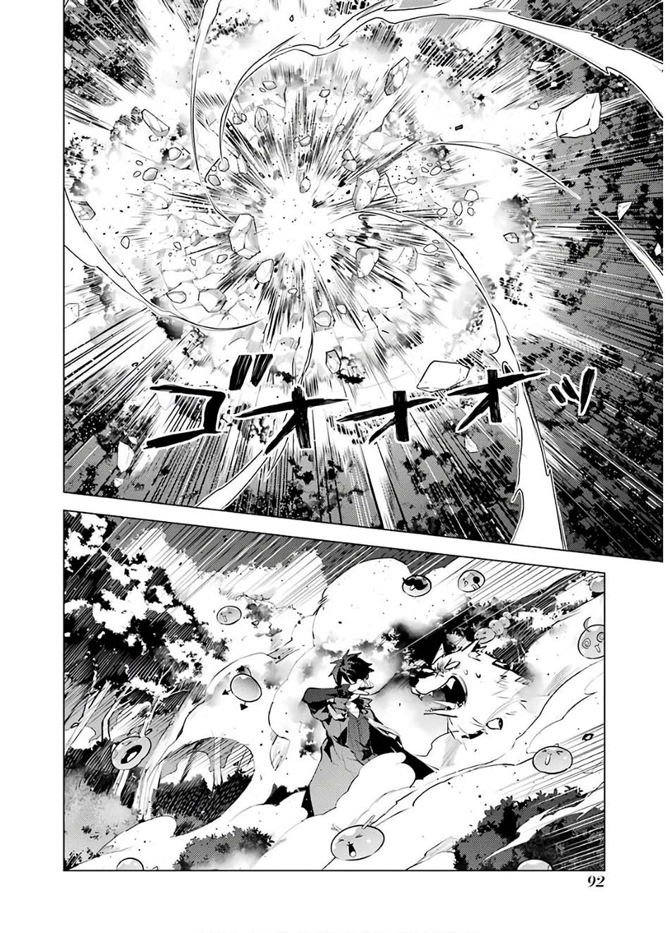 Chapter 29 - halaman 34
