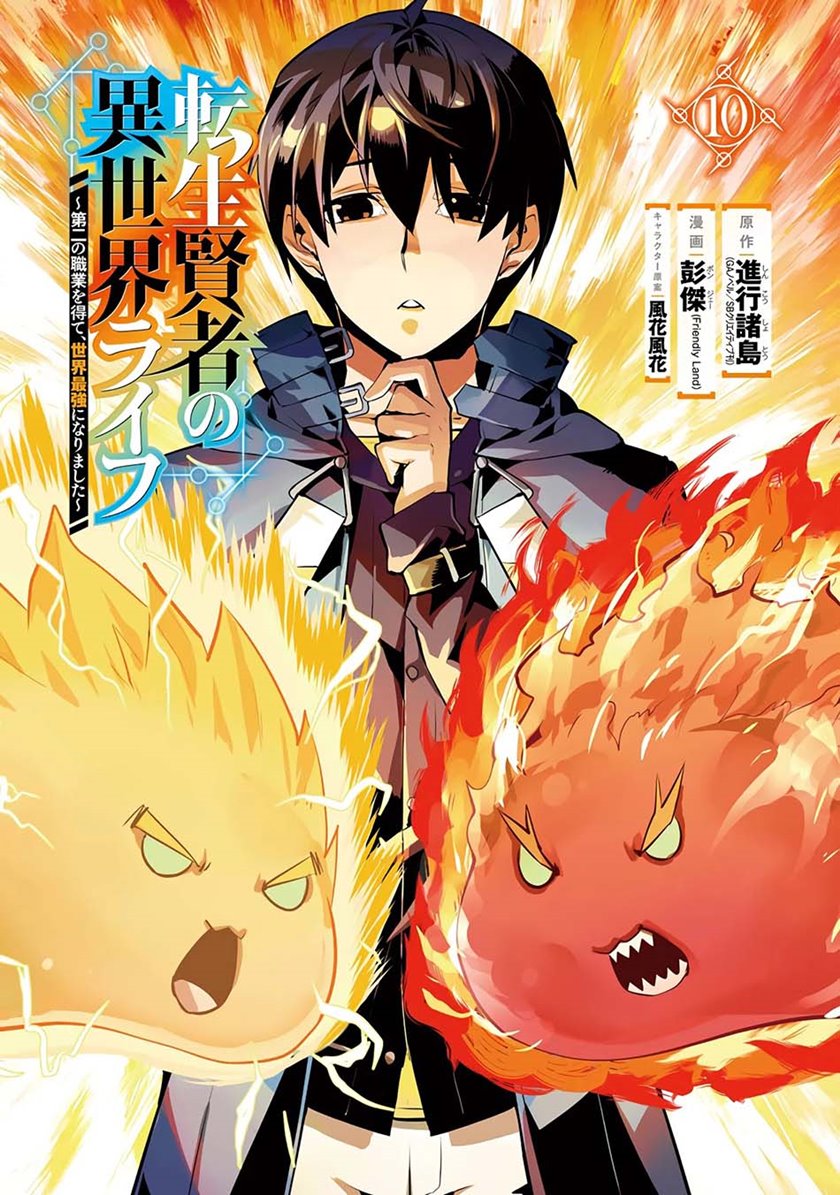 Chapter 28 - halaman 5