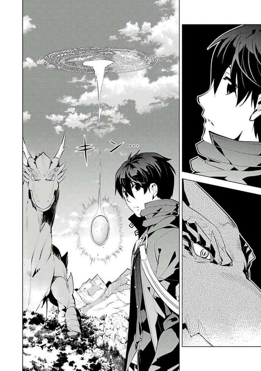 Chapter 26 - halaman 16