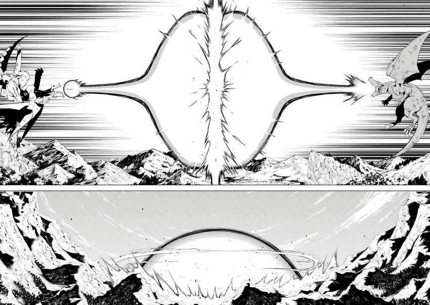 Chapter 26 - halaman 55