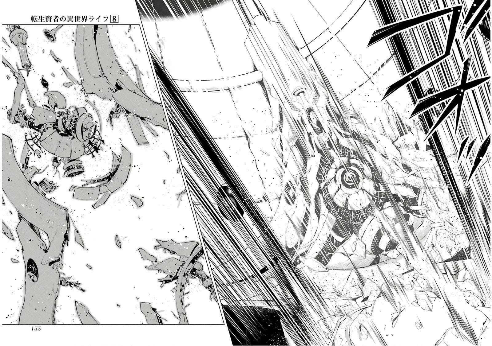 Chapter 24.2 - halaman 7