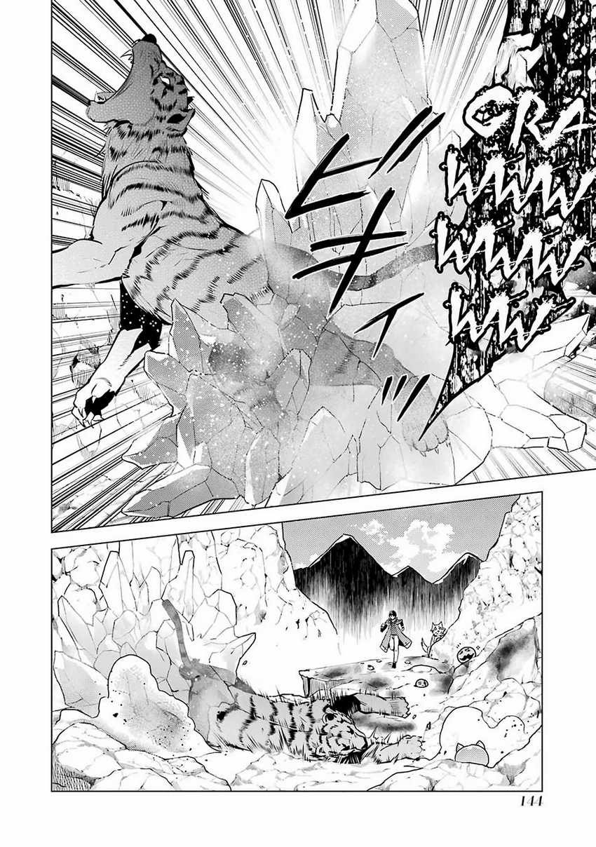 Chapter 21.1 - halaman 23