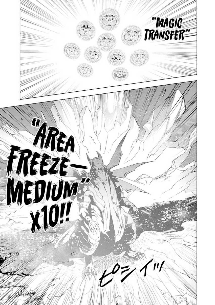 Chapter 19.2 - halaman 14