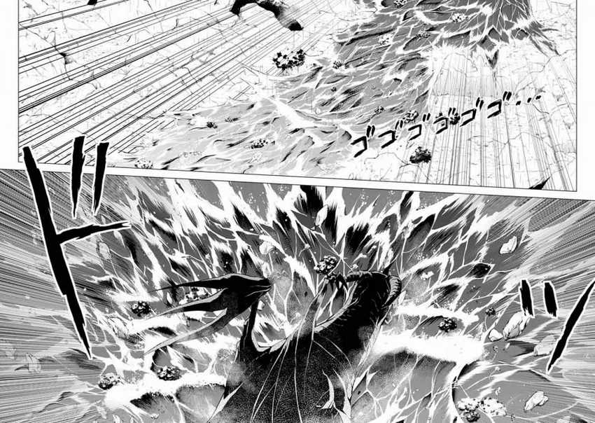 Chapter 19.1 - halaman 23