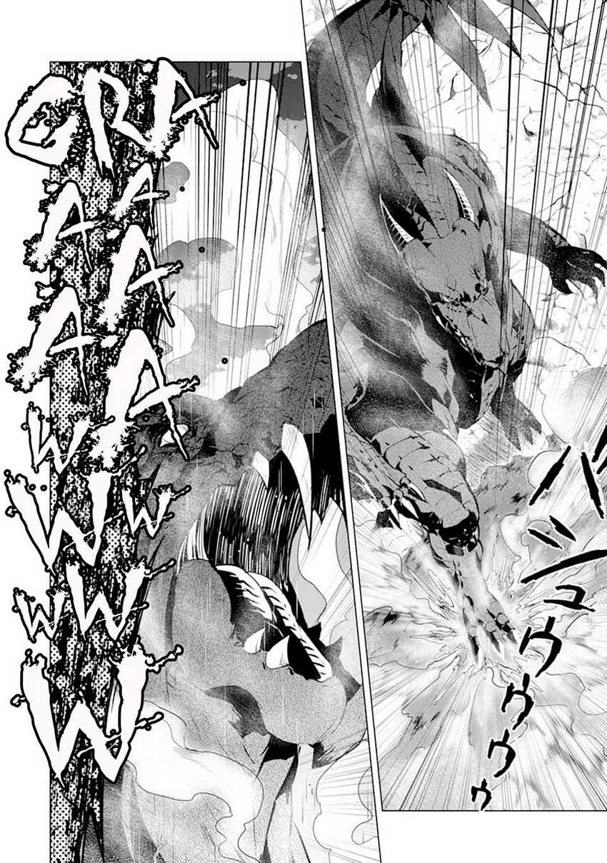 Chapter 19.1 - halaman 9