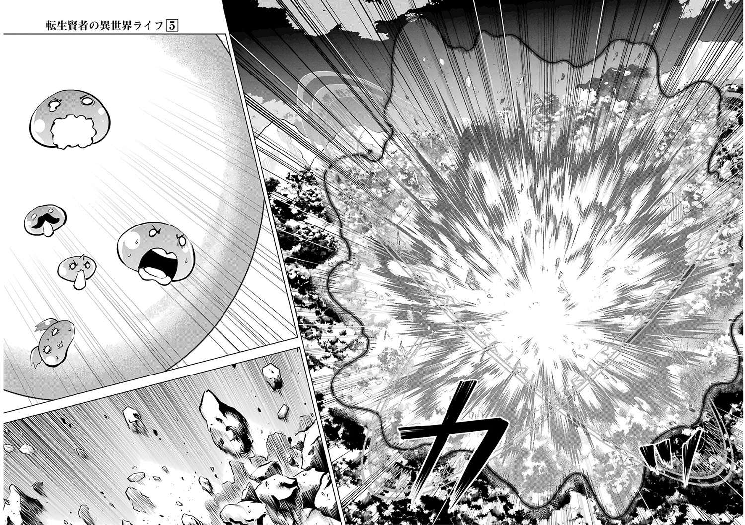 Chapter 14.2 - halaman 9