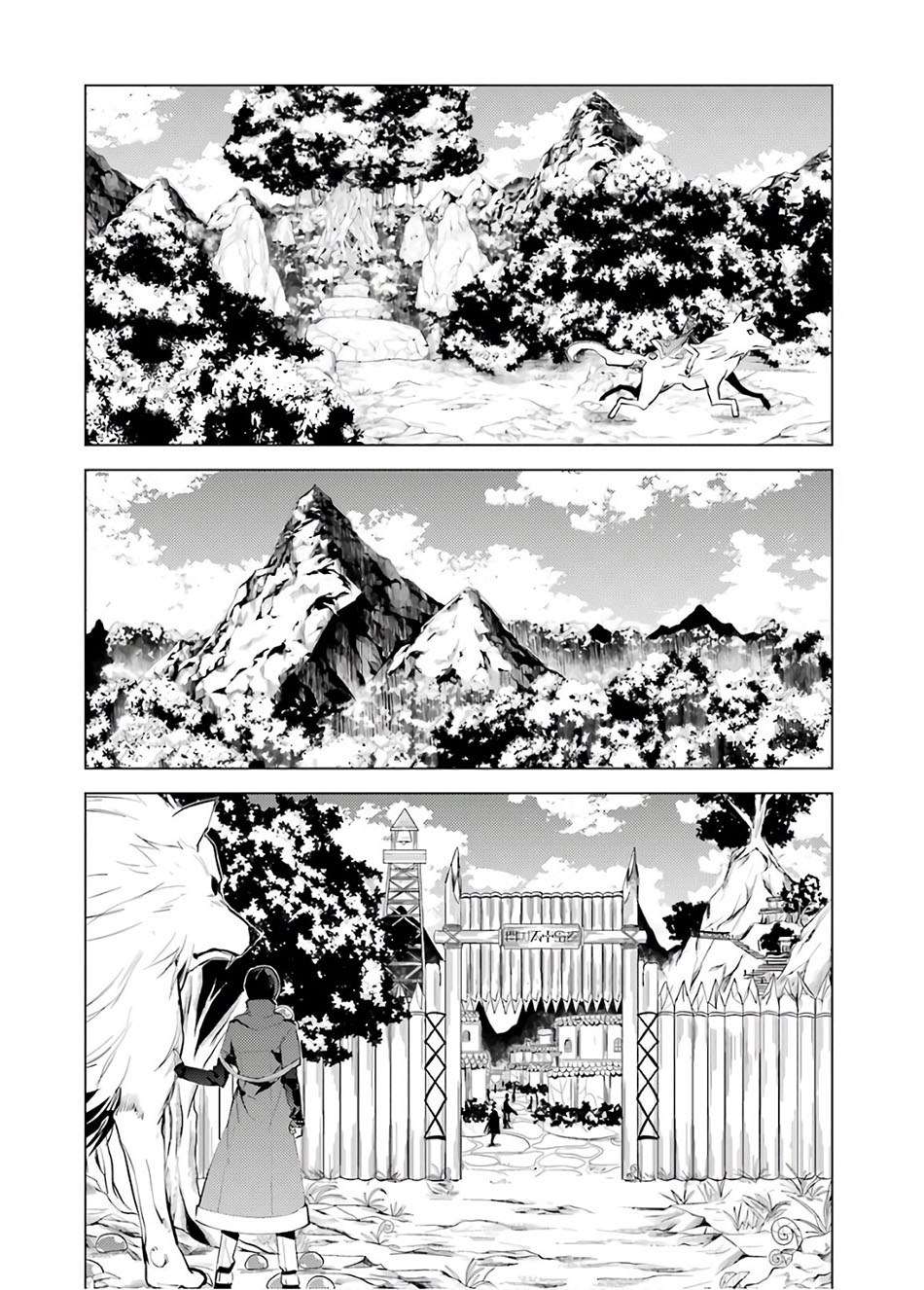 Chapter 5.2 - halaman 21