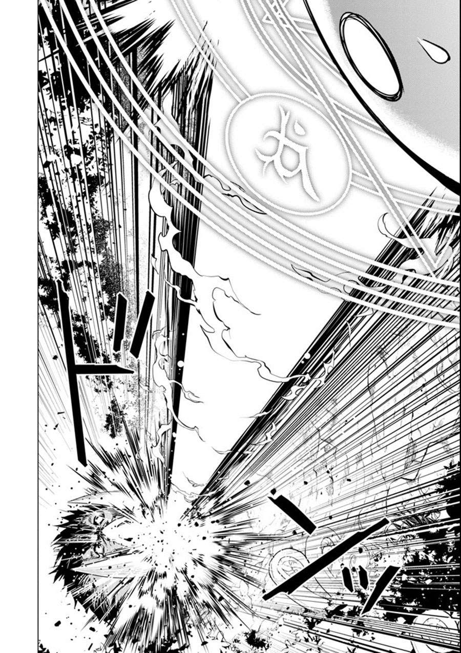 Chapter 1.2 - halaman 24