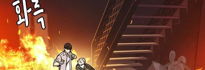 Chapter 189 - halaman 5
