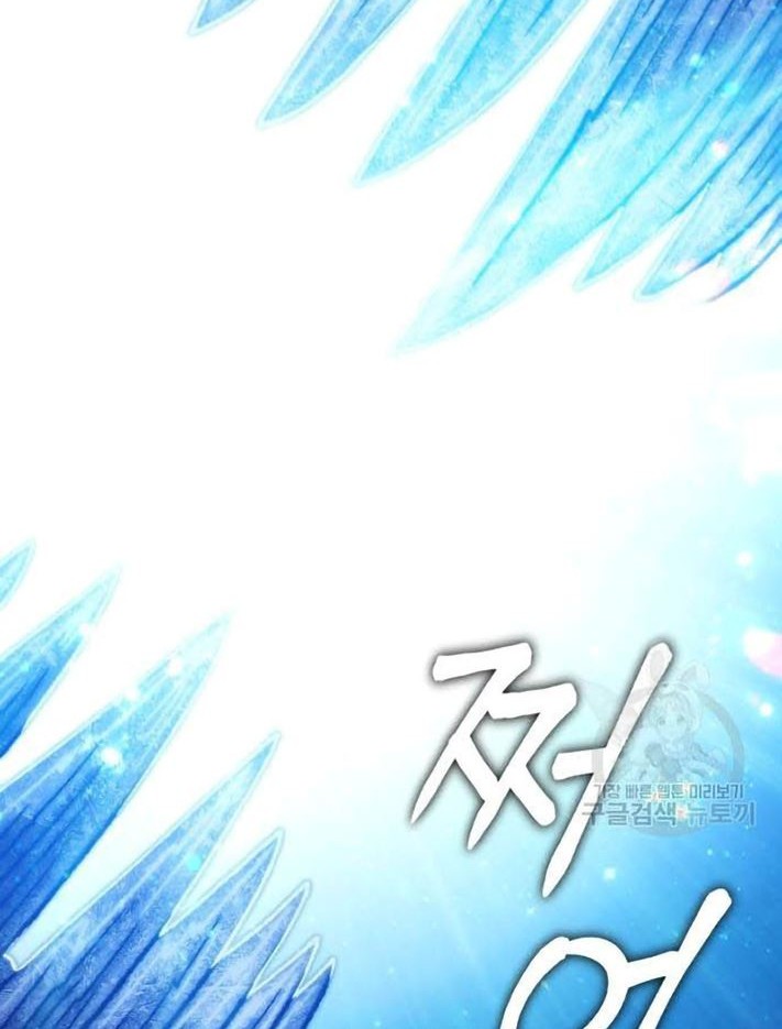 Chapter 44 - halaman 218