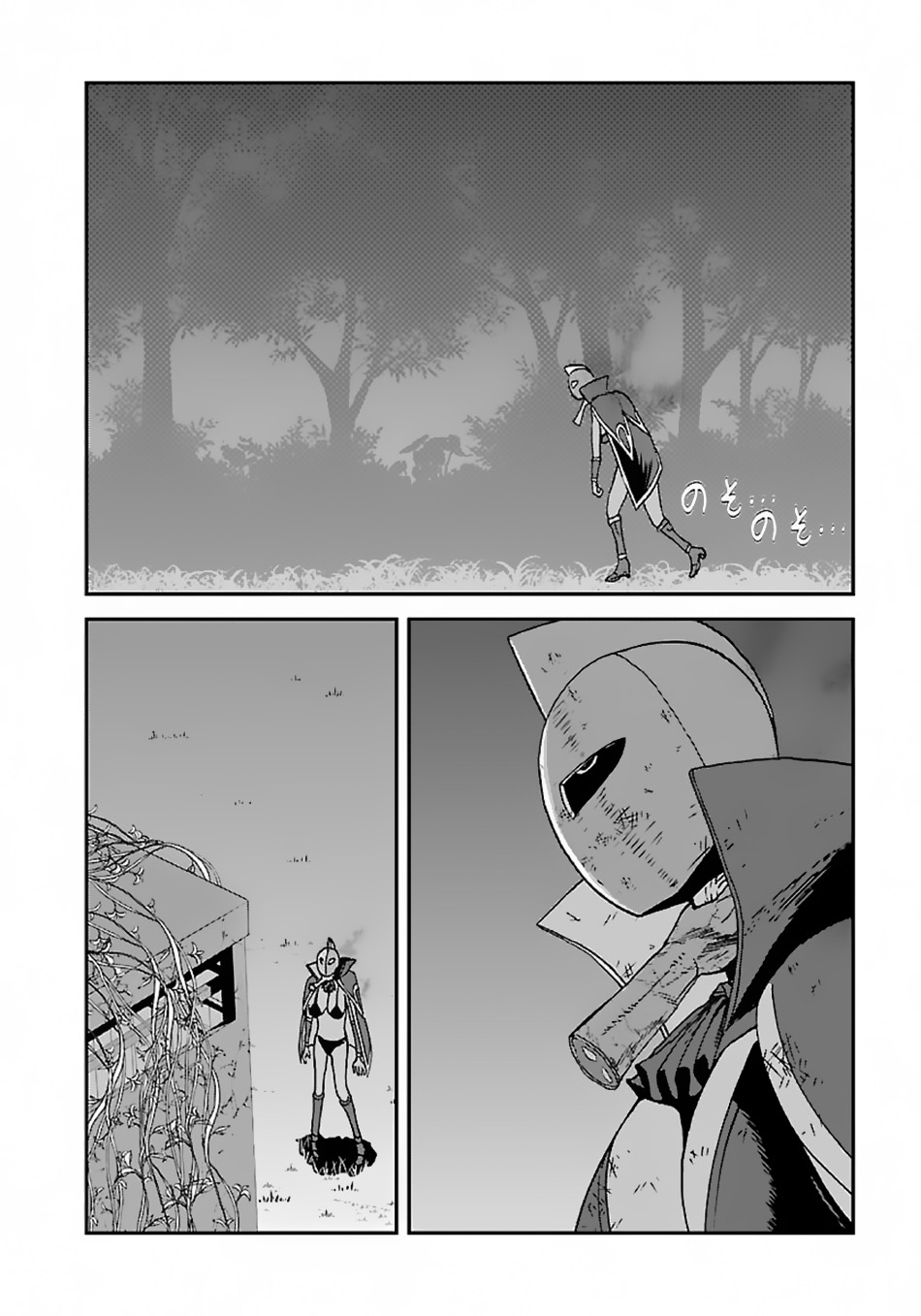 Chapter 47 - halaman 18