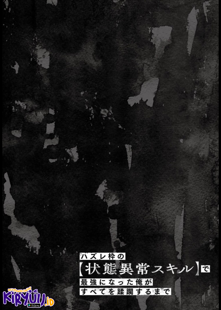 Chapter 29.5 - halaman 5