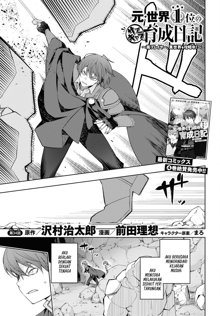 Chapter 34 - halaman 3