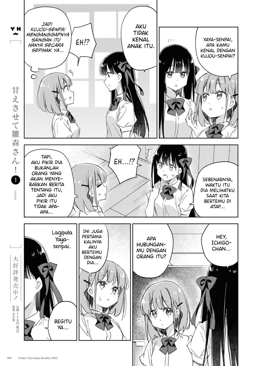 Chapter 13 - halaman 8