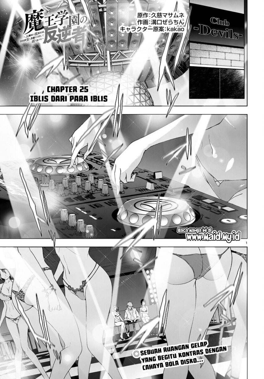 Chapter 25 - halaman 4