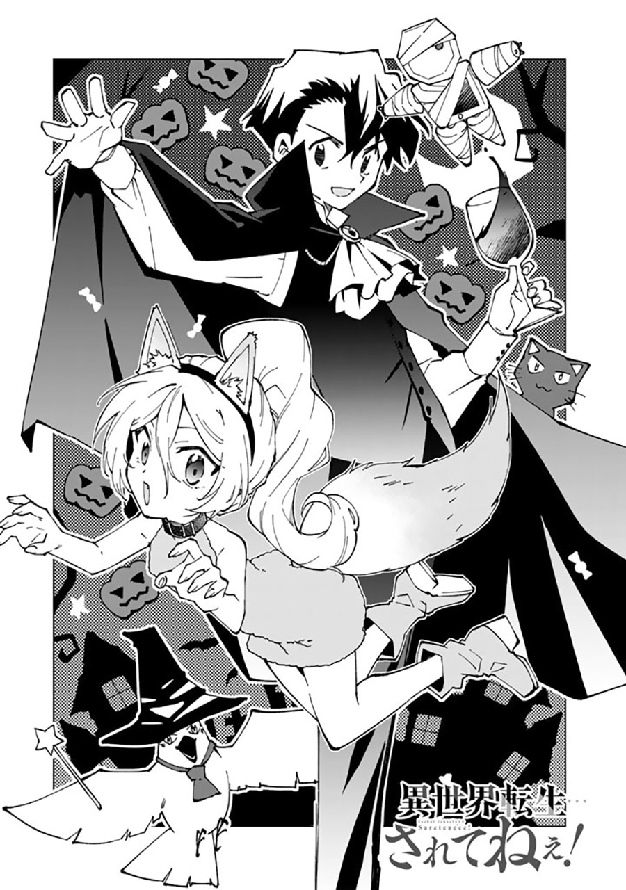 Chapter 64 - halaman 3