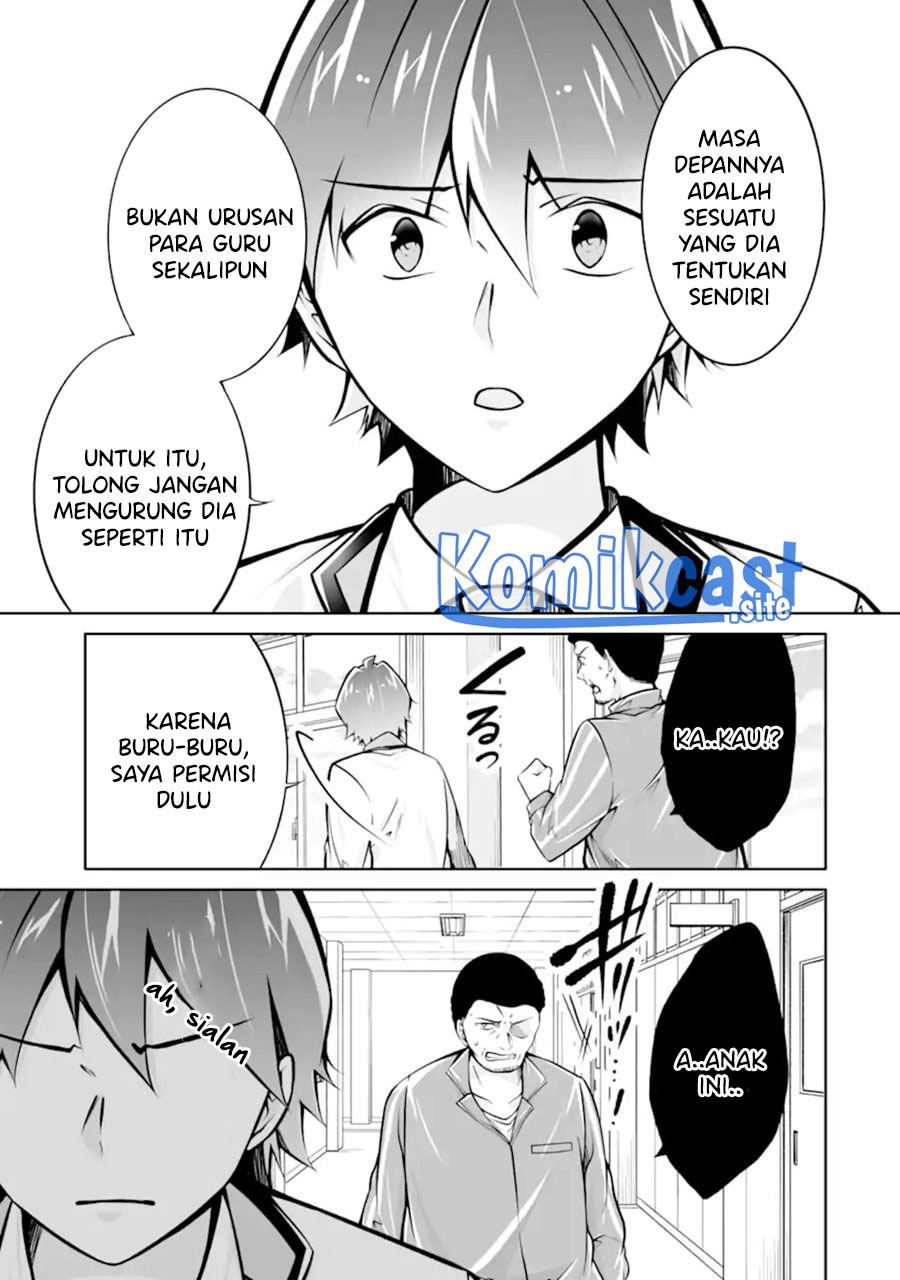 Chapter 109 - halaman 25
