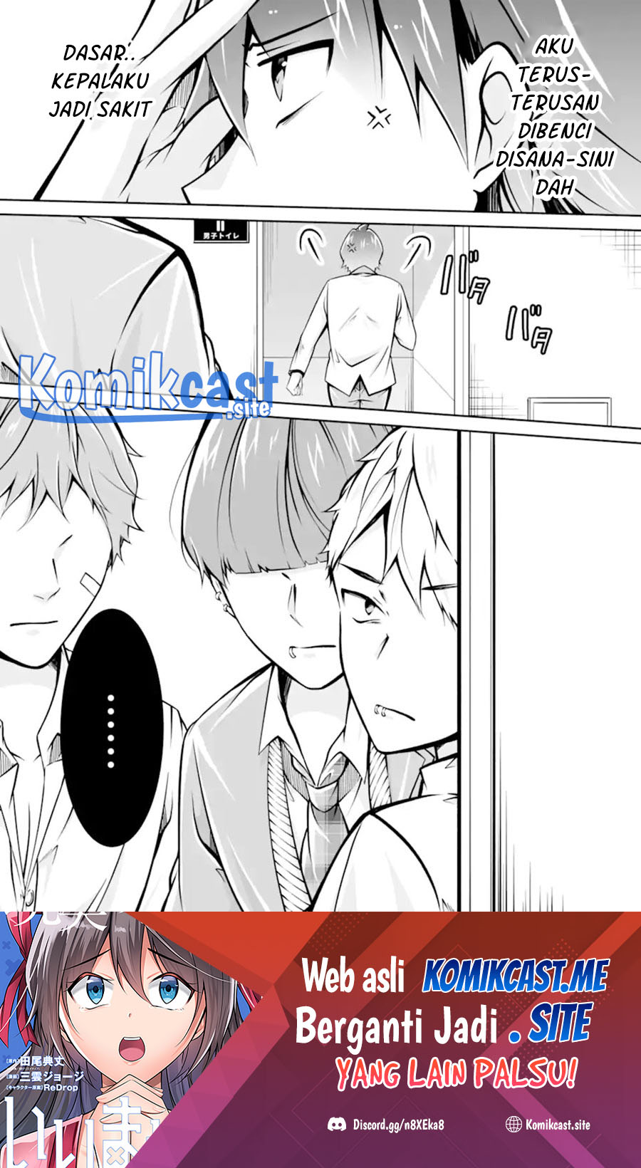 Chapter 109 - halaman 26