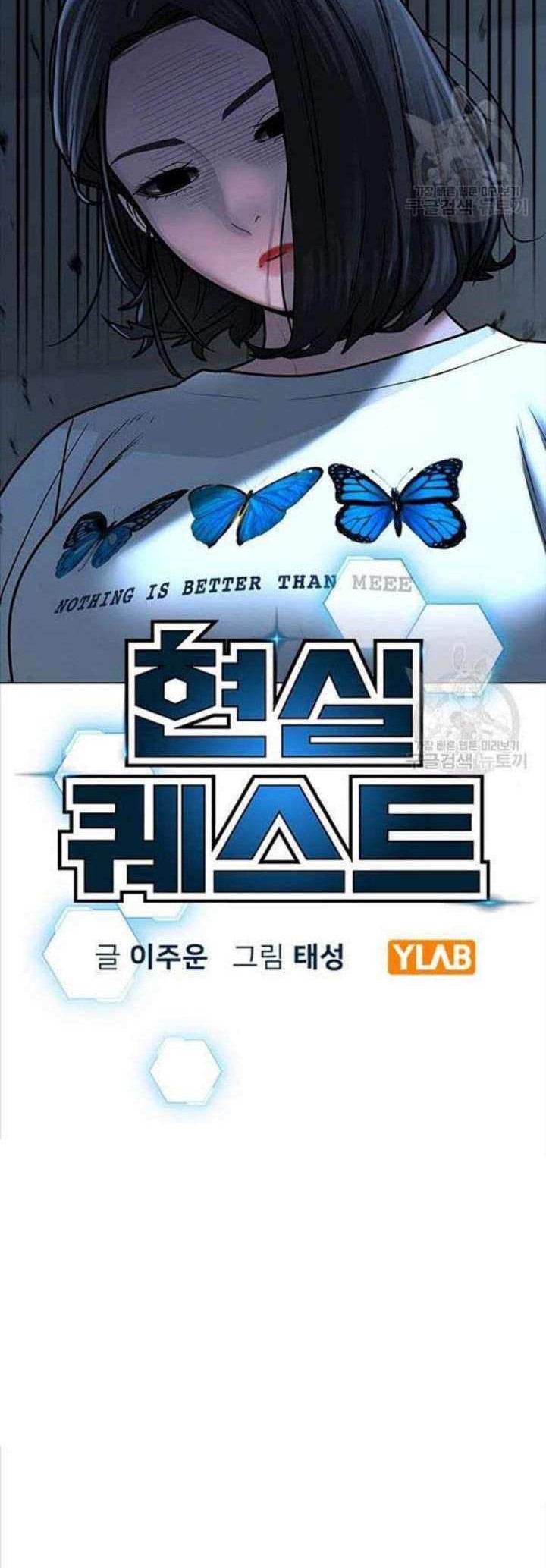 Chapter 66 - halaman 16