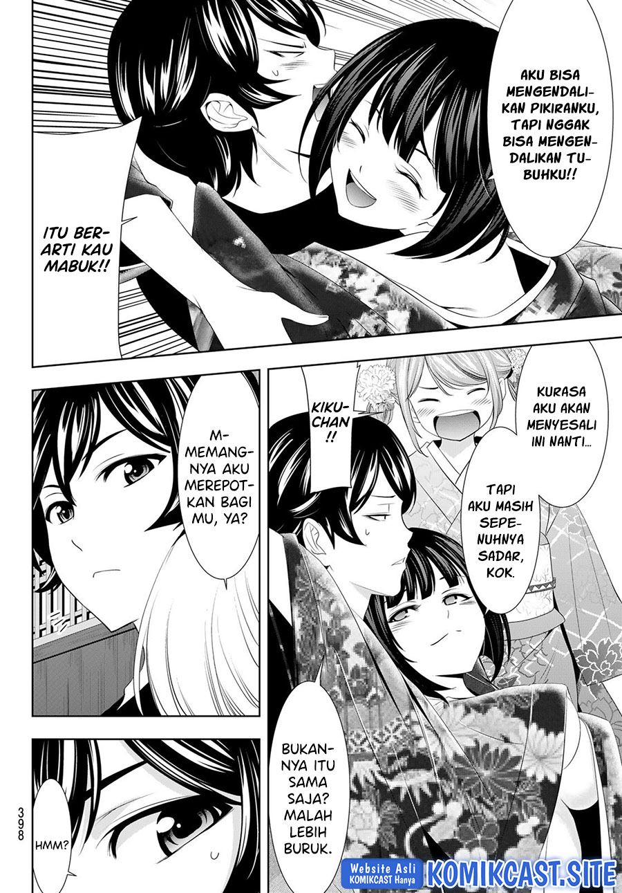 Chapter 85 - halaman 12