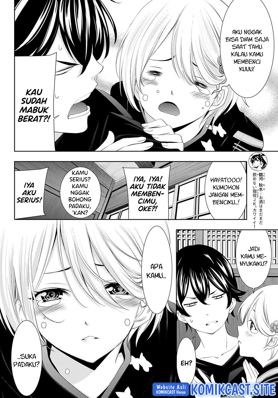 Chapter 85 - halaman 14