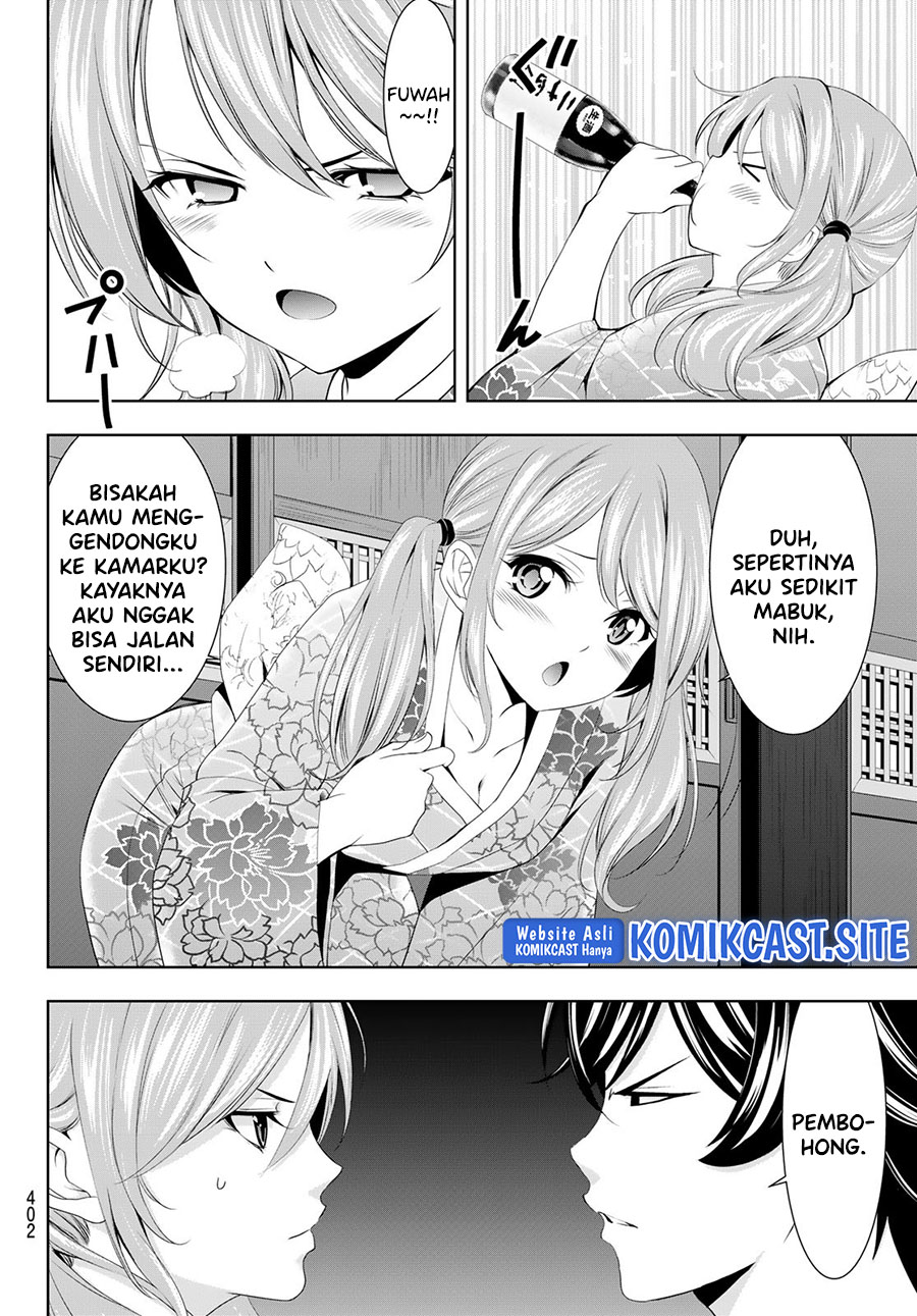 Chapter 85 - halaman 16