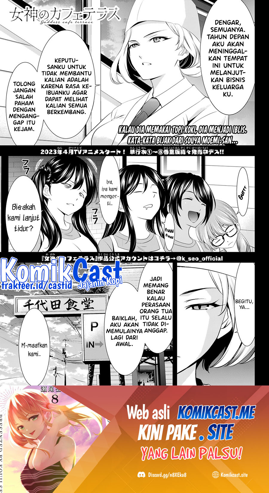 Chapter 85 - halaman 3