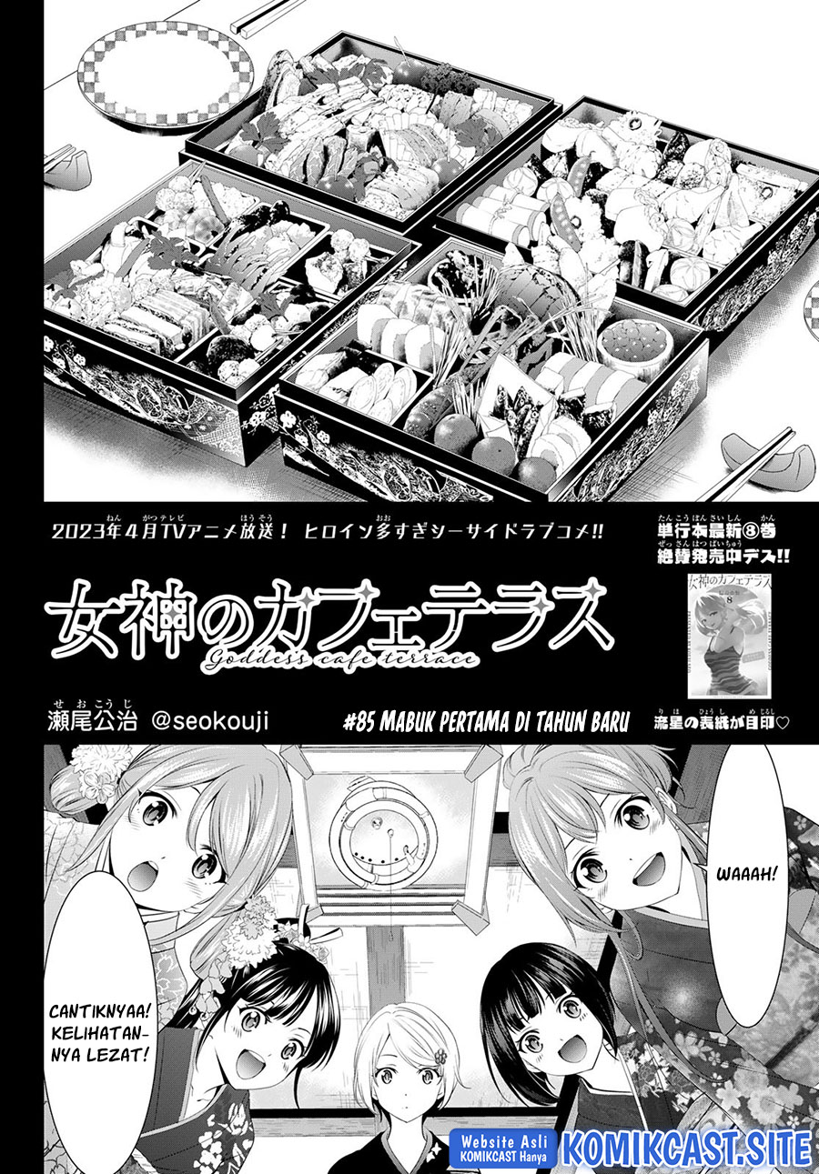 Chapter 85 - halaman 4