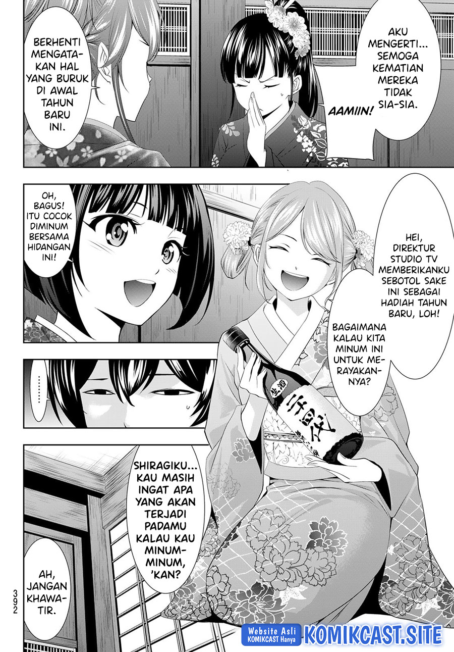 Chapter 85 - halaman 6