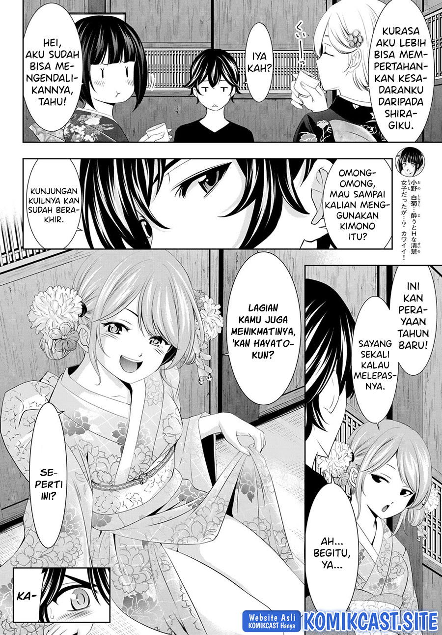 Chapter 85 - halaman 8