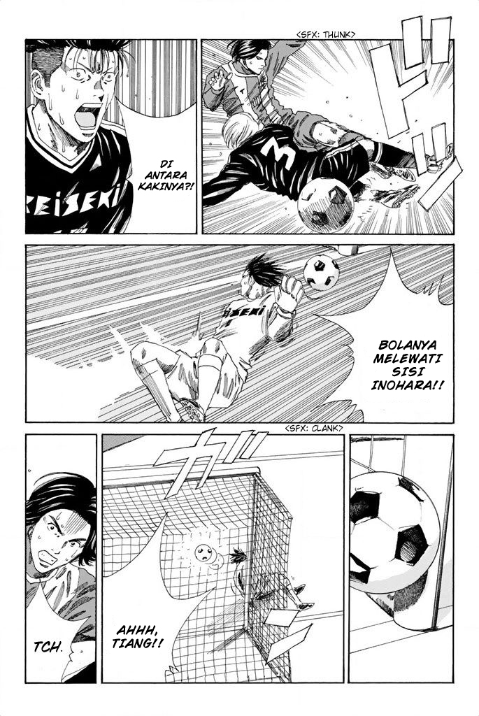 Chapter 98 - halaman 17