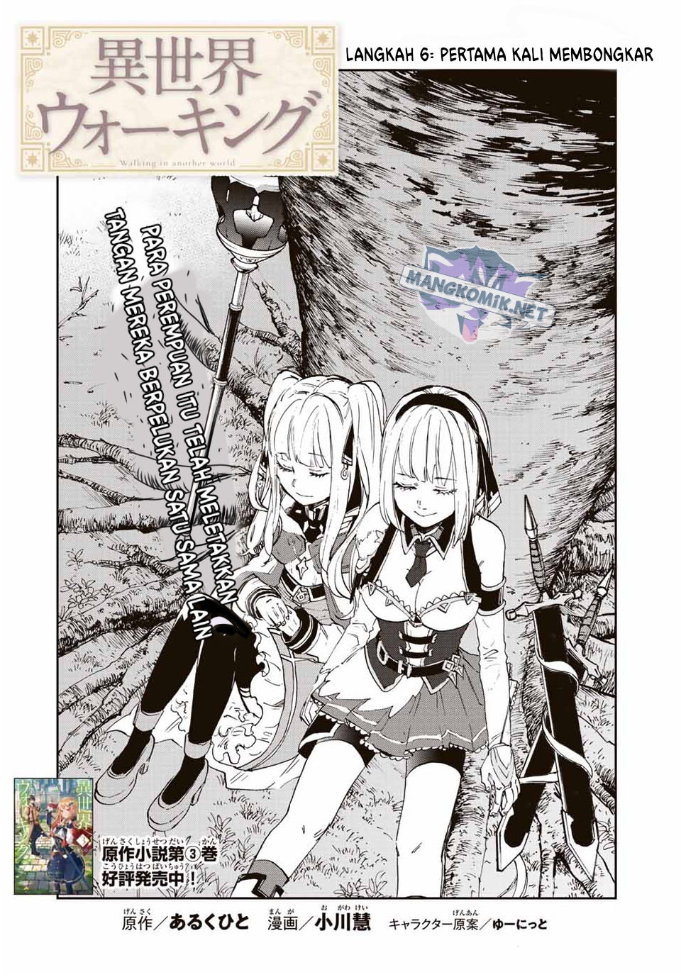 Chapter 6 - halaman 3