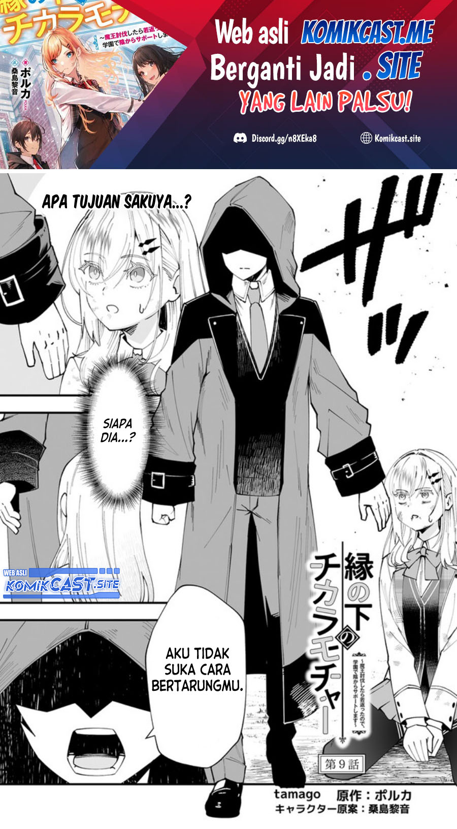 Chapter 9 - halaman 3