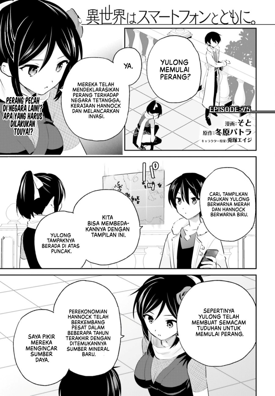 Chapter 75 - halaman 3