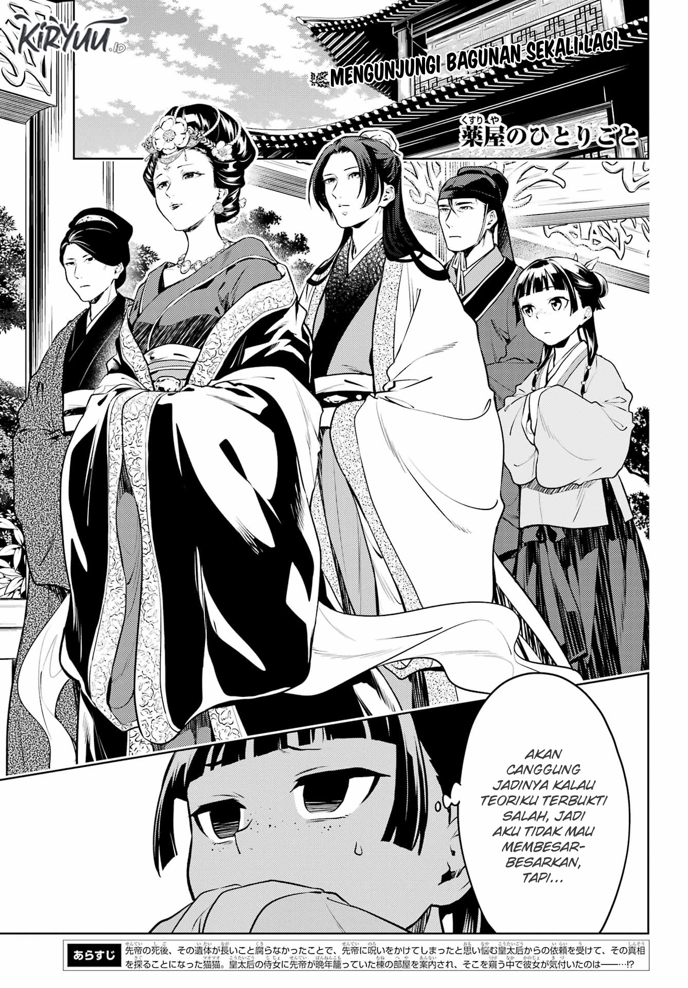 Chapter 57 - halaman 3
