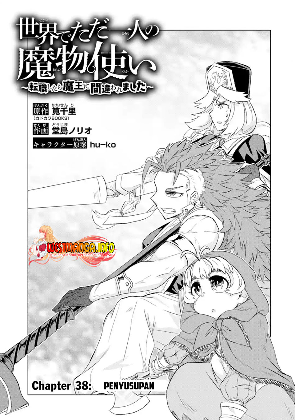 Chapter 38.1 - halaman 6