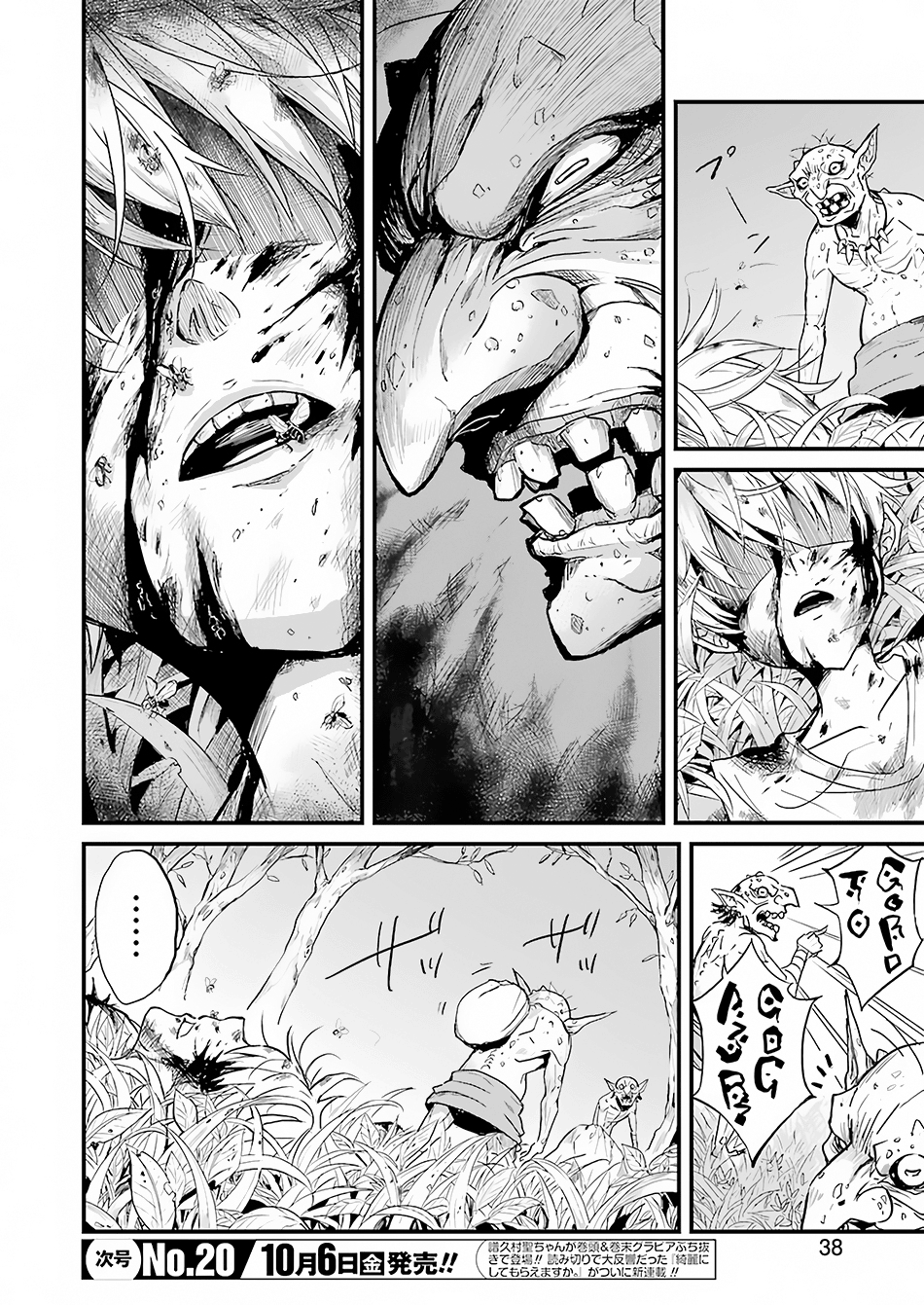 Chapter 1 - halaman 22