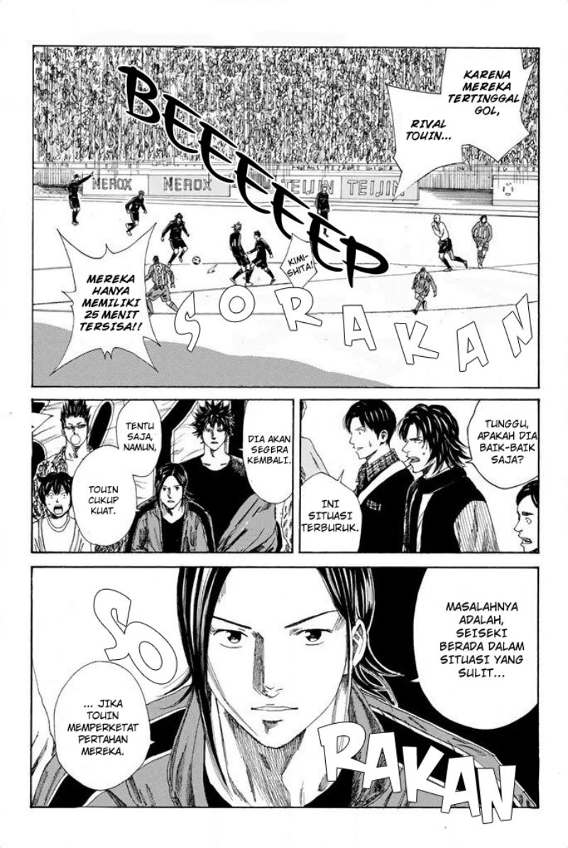 Chapter 99 - halaman 12