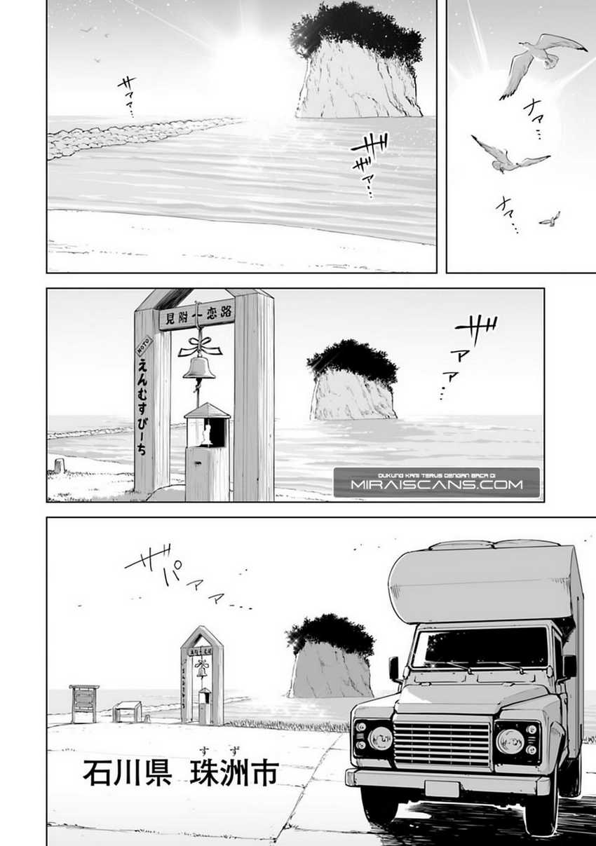 Chapter 1 - halaman 31